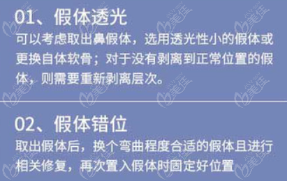 銅仁做假體隆鼻手術(shù)好的醫(yī)生