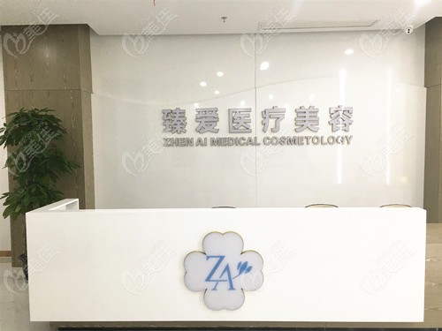 <!--<i data=20240703-sp></i>-->医疗美容门诊部