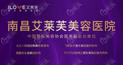 <!--<i data=20240703-sp></i>-->医疗美容医院