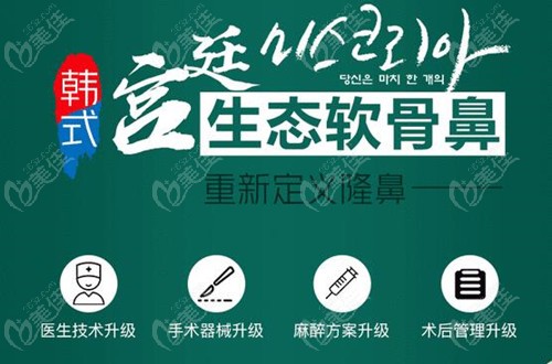 方长亮做鼻子的优势