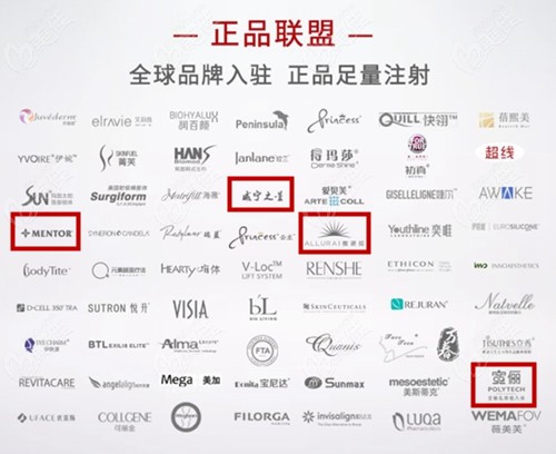 武汉五洲合作的假体品牌