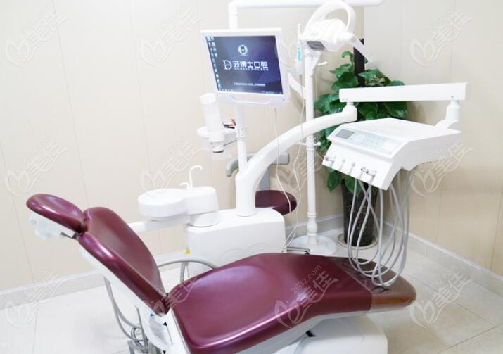 牙博士口腔治疗室