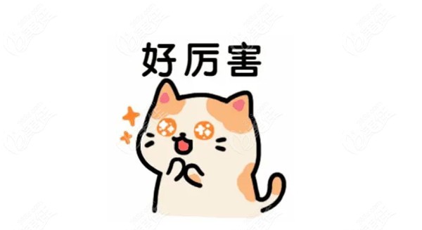 钦州康美口腔种过牙的顾客评价