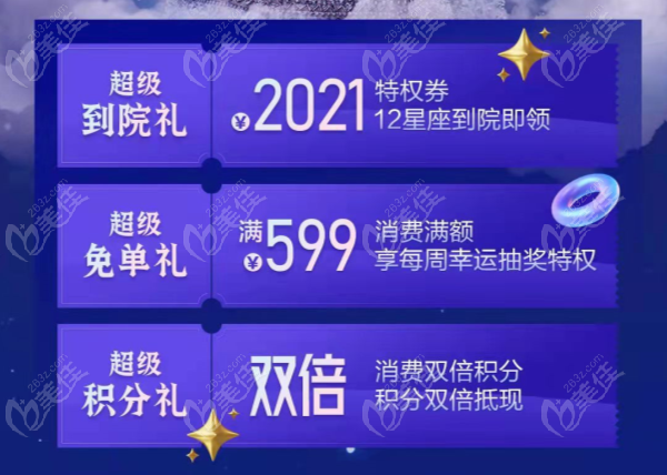 昆明铜雀台11月活动详情