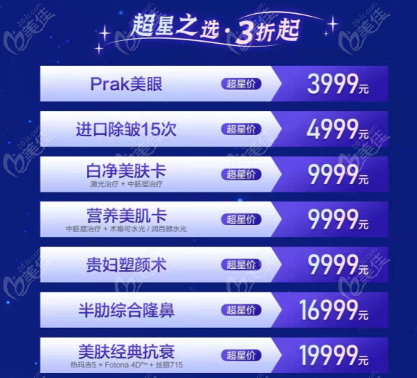 云南铜雀台整形医院隆鼻多少钱