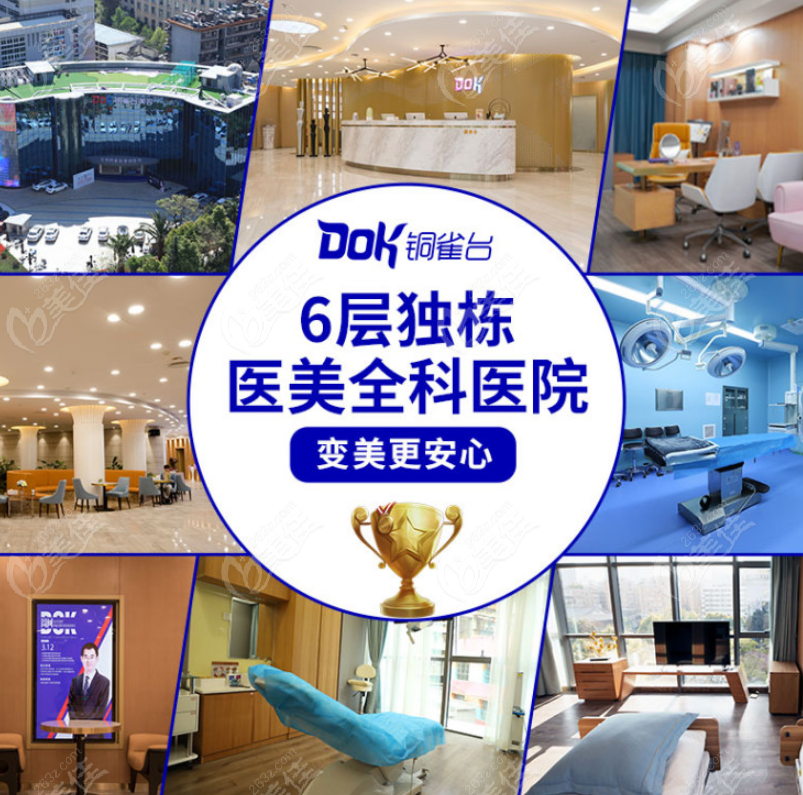 云南铜雀台医院隆鼻怎么样