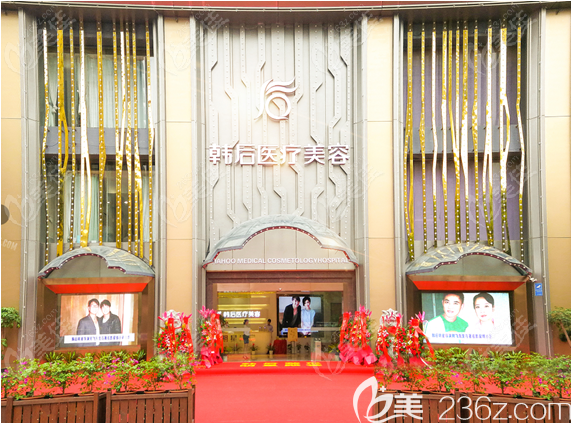 广州韩后整形是正规大医院