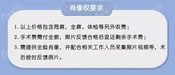 上海伯思立倪锋面部拉皮手术招募详情