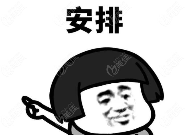 clnenr牙套能矫正深覆合吗