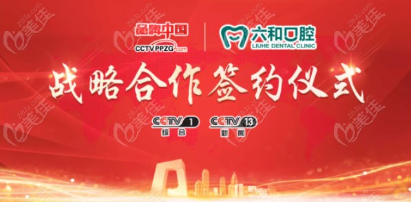 <i data-id='16828004-6136-4dcd-ad72-c8a71ae8625c' style='display:none;'></i>口腔