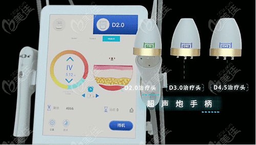 半岛超声炮做眼睛的探头选择