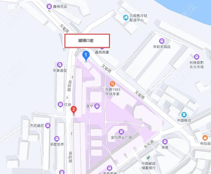 松桃鹏博口腔地址