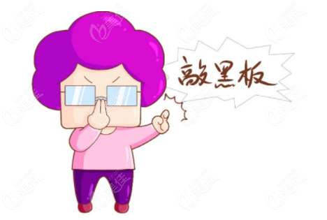 福州拉皮手术哪家医院好呢？