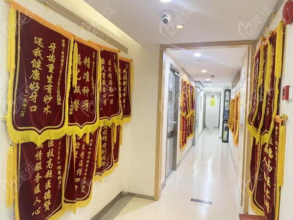 美莱牙科的走廊环境