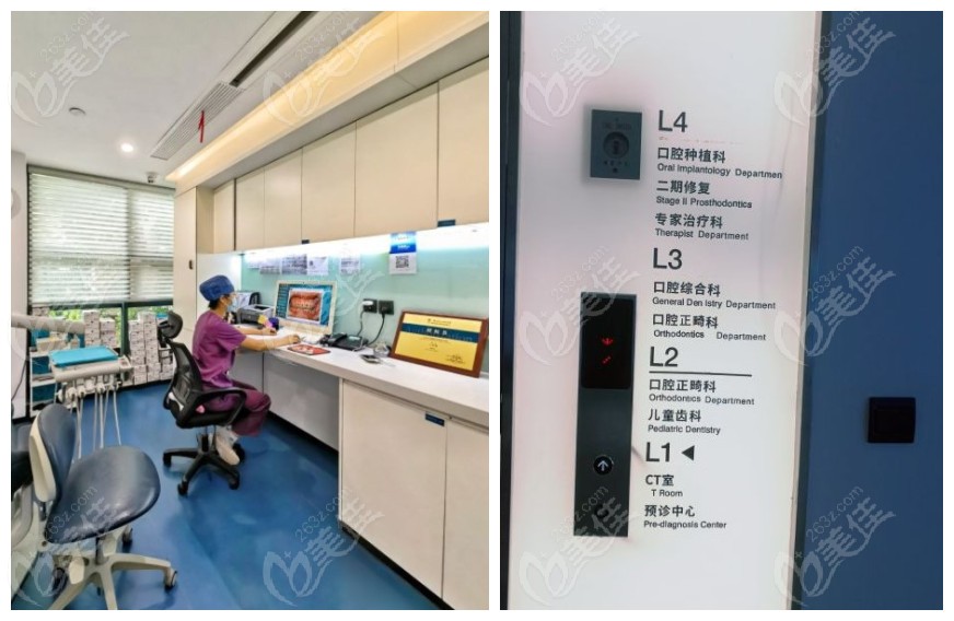 带孩子可以直接去二楼儿童齿科或者是正畸科都行
