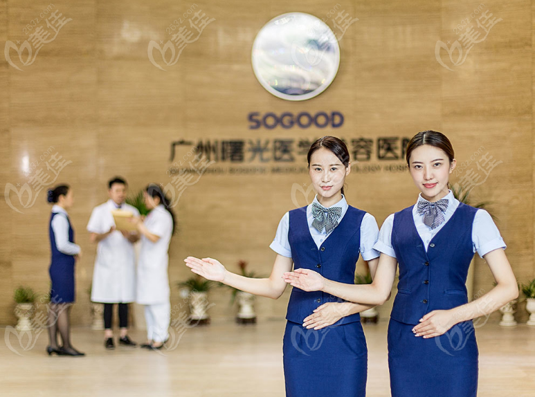 广州抽脂比较好的医院是广州曙光