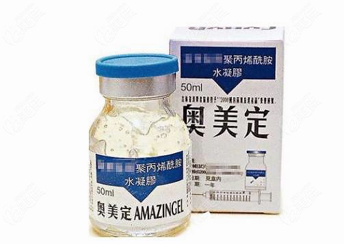北京奥美定取出价格