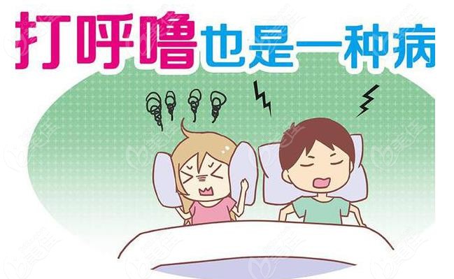 口腔打鼾该如何治疗
