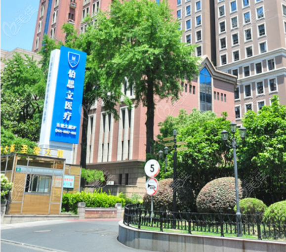 上海地区隆鼻好的医院推荐：上海伯思立