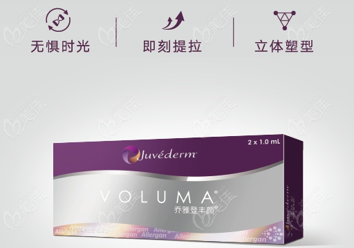 乔雅登丰颜玻尿酸适合丰下巴、苹果肌和鼻子