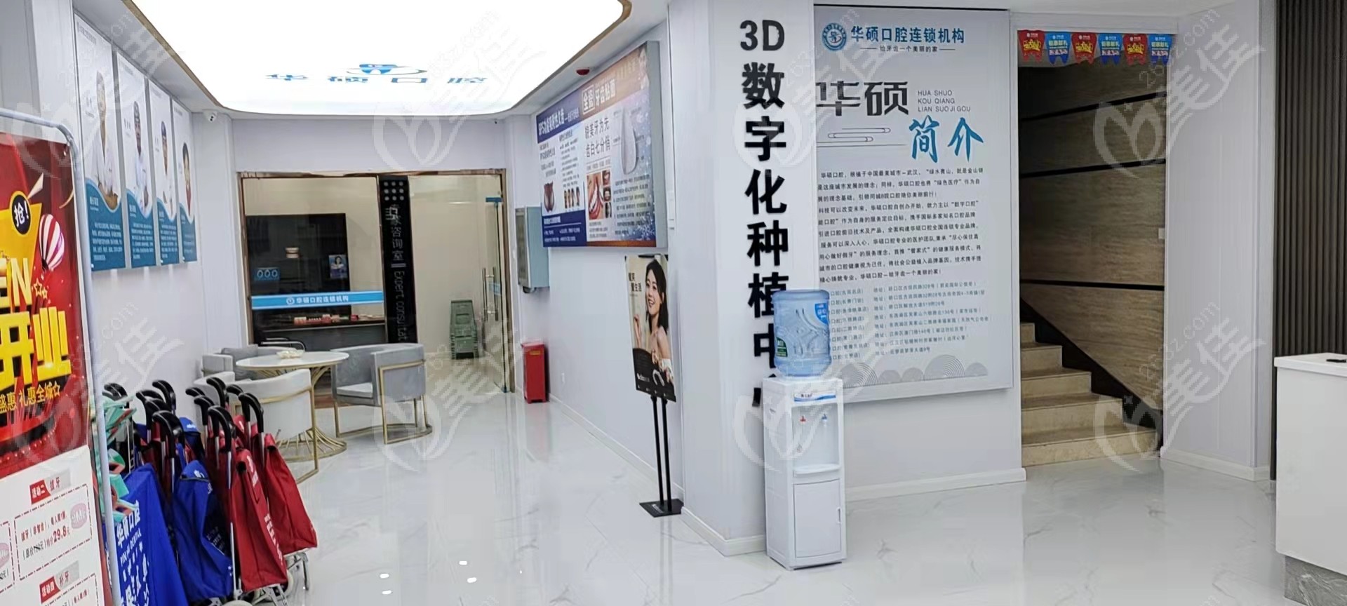 本院3D数字化种植牙中心
