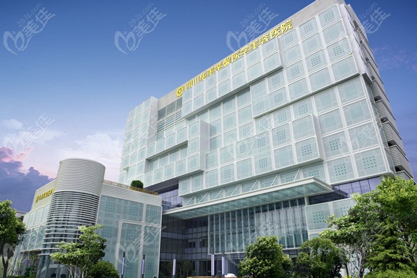 四川华美紫馨整形美容医院11层诊疗大楼