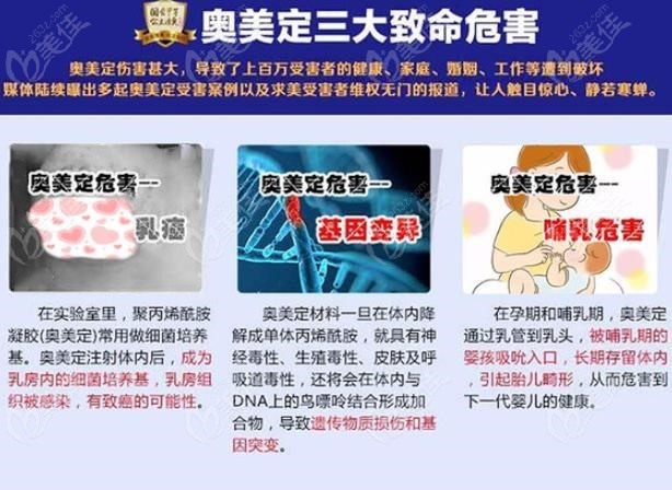 奥美定不及时取出的三大危害