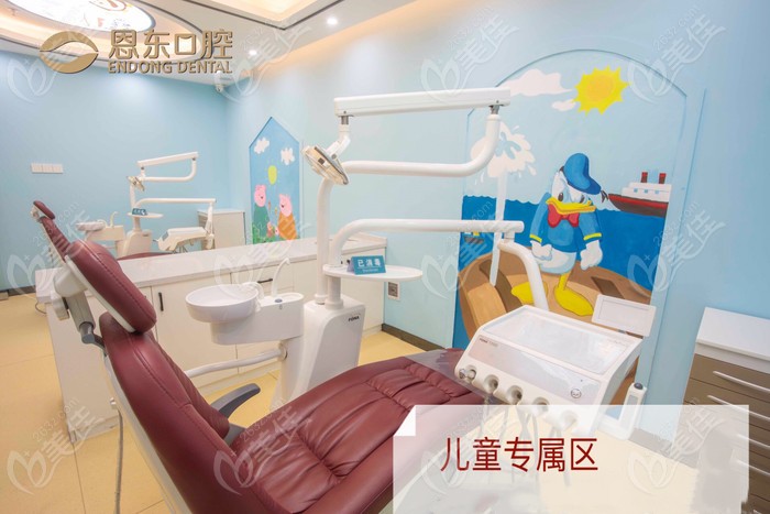 儿童看牙也有专属的就诊室