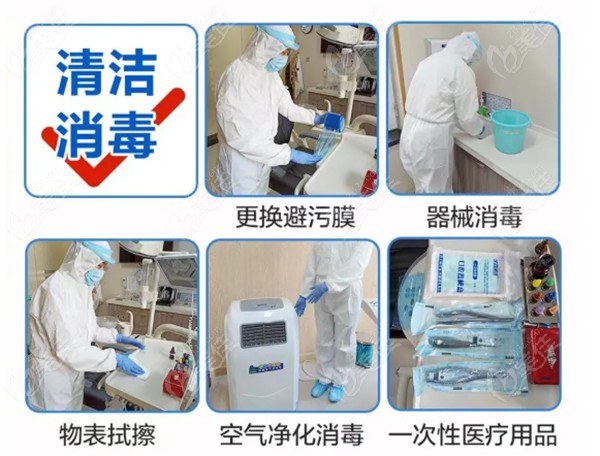 大连齿医生口腔消毒工作进行中
