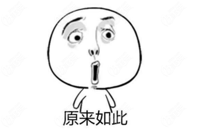 原来是这个样子