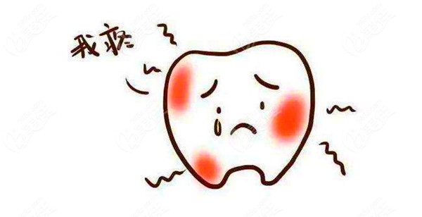 牙髓炎导致牙齿疼痛