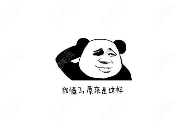 私立公办牙科医生选择