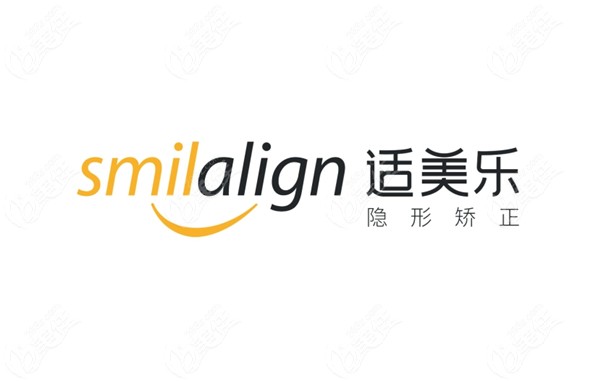 适美乐隐形矫正