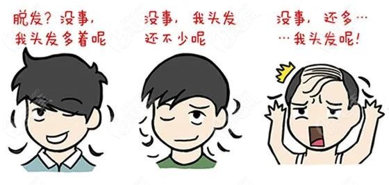 成都中年男士植发价格