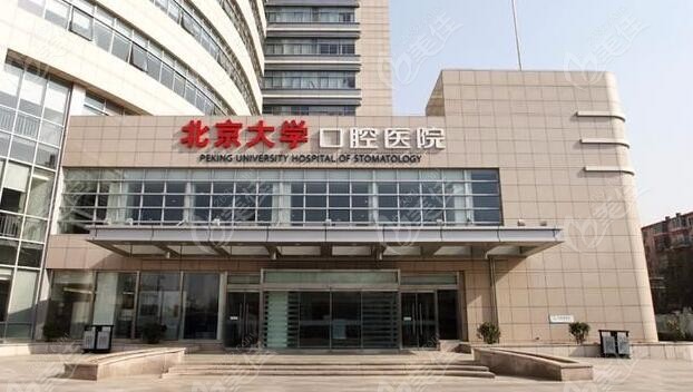 公办医院