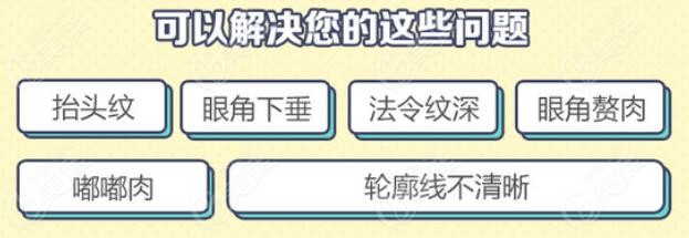 pst面部提升解决脸部问题