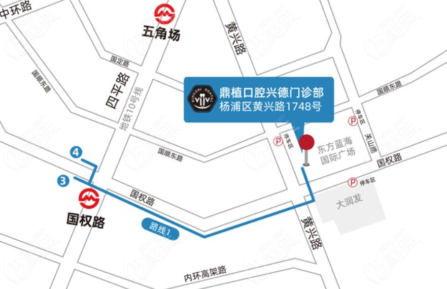 鼎植口腔兴德门诊地址