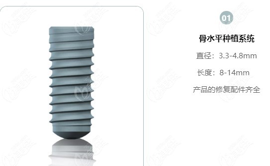 北京萊頓BLB骨水平種植系統(tǒng)
