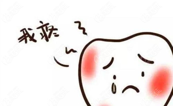 微創(chuàng)拔牙后多久恢復(fù)正常 微創(chuàng)拔牙后多久恢復(fù)正常