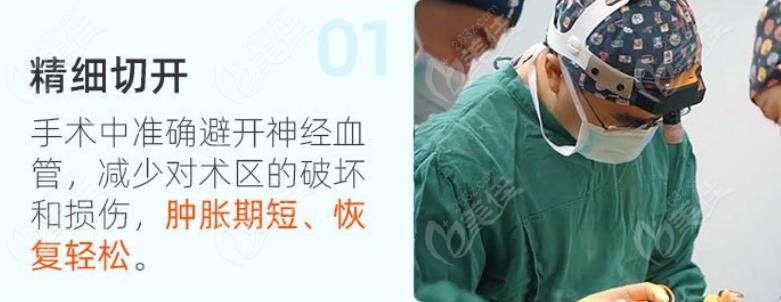 漯河人民医院美容科割双眼皮用的是显微放大镜技术