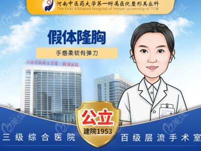 河南<!--<i data=20240703-sp></i>--><!--<i data=20240703-sp></i>--><span style=