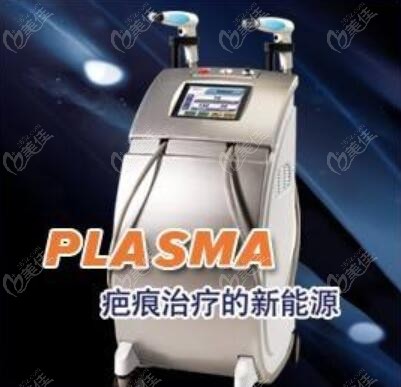 plasma有效瘢痕早期干预的方法