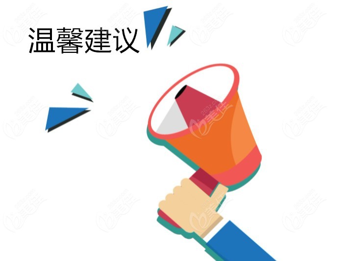 在挑选口腔医院时候的建议