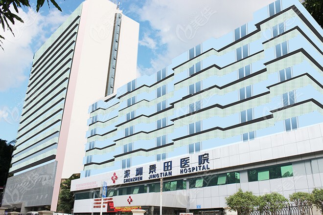 深圳景田医院是正规私立医院非公办医院