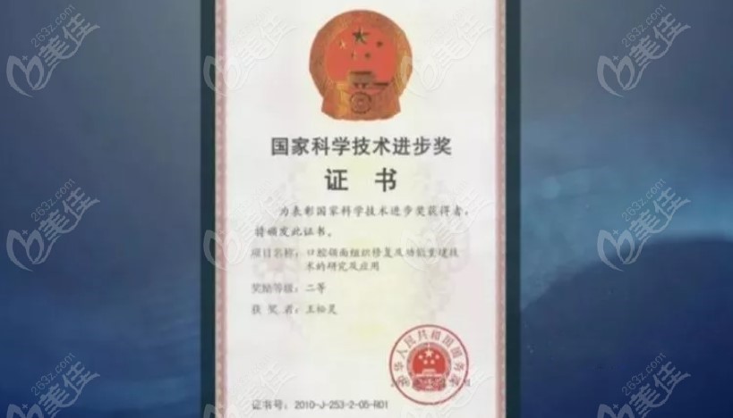 美国牙科博物馆收藏