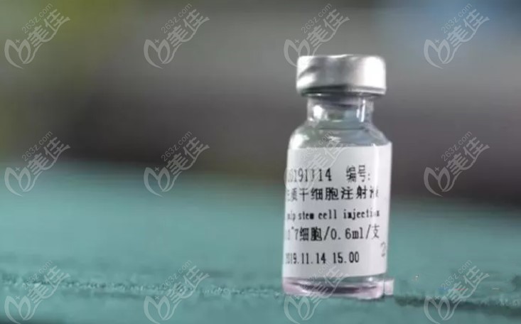 新药叫做“牙髓间充质干 细胞