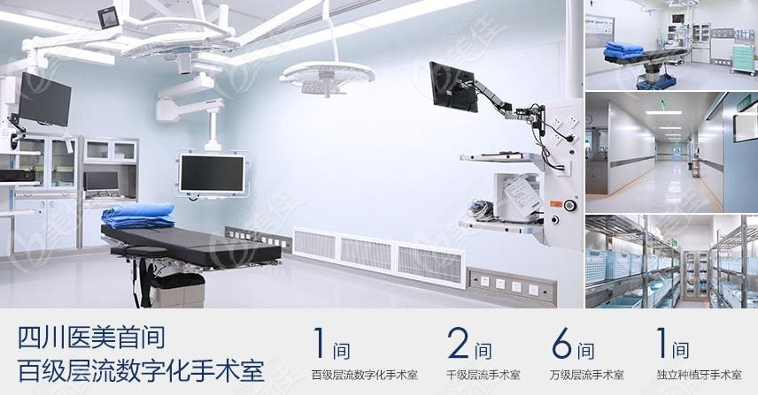 四川成都新丽美医院手术室环境图片