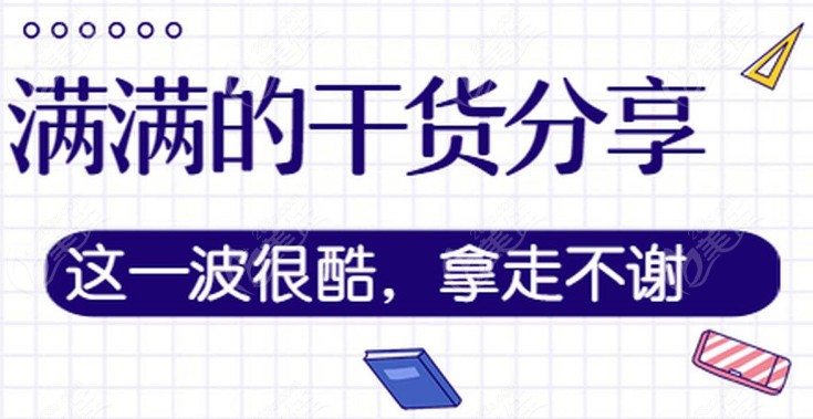  正颌手术风险大吗,过程是怎样的