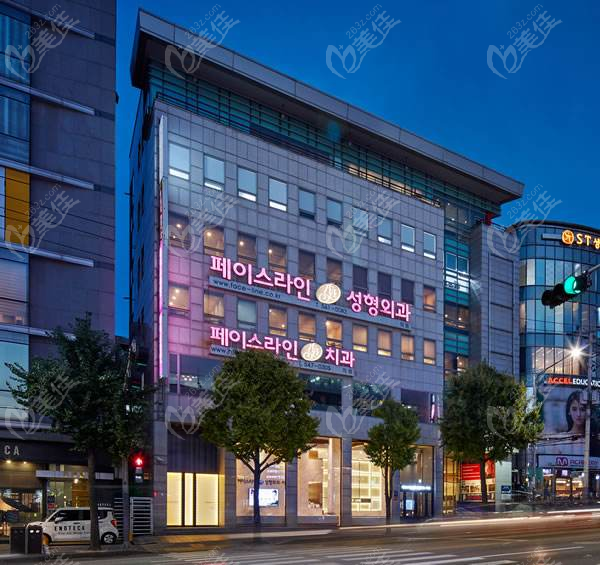 韩国菲斯莱茵faceline整形医院大楼