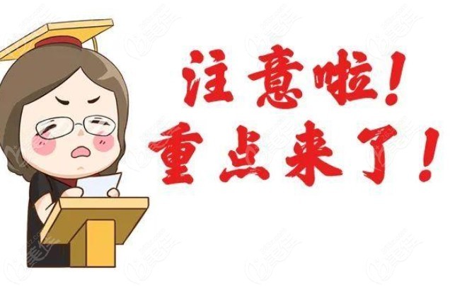 公布广州私立口腔医院排名